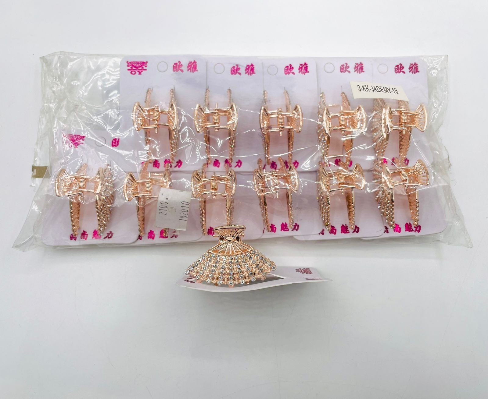 Minimal Textured catcher - G2D-AJ-MJ-0693